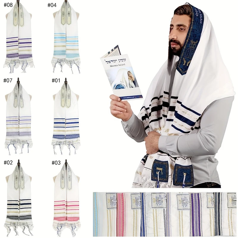 New Jewish Tallit Prayer Shawl Women Ladies Men assel Prayer Scarf Arabic Scarves Prayer Shawl Talis 52x180cm
