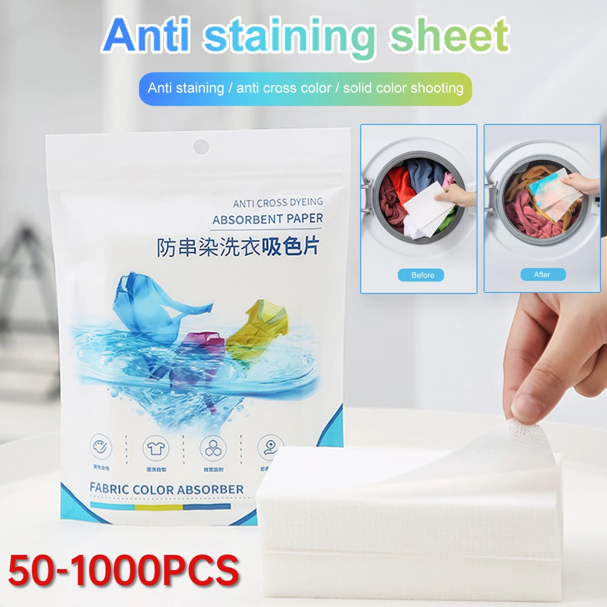 50-1000PCS Colour Catcher Sheet Color Absorption Paper Anti Cloth Dyed Leaves Laundry Color Run Remove Sheet Washing Accessories