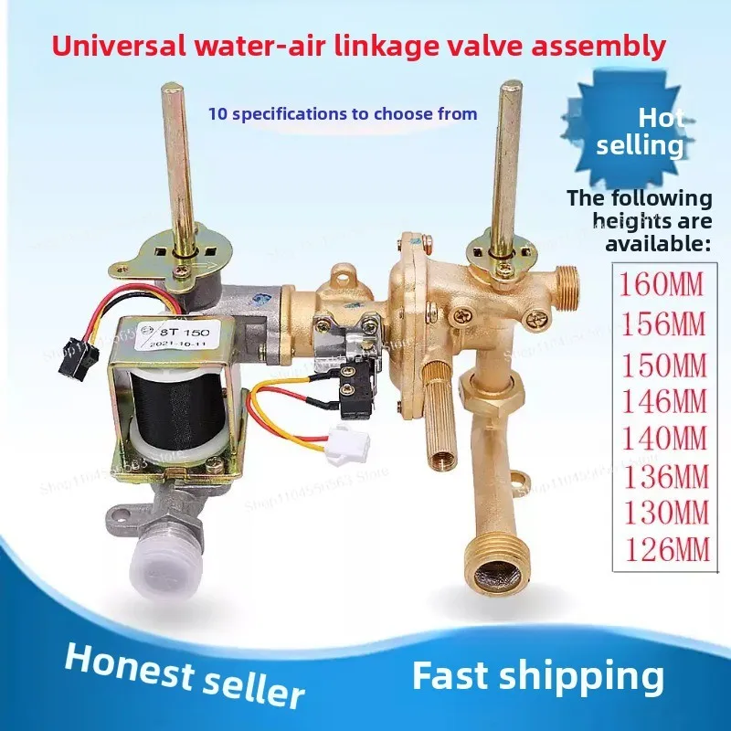 

1PC Gas Water Heater Gas-Water Assembly Valve - Copper Water Inlet Valve, Compatible with Midea Gas Linkage Valves
