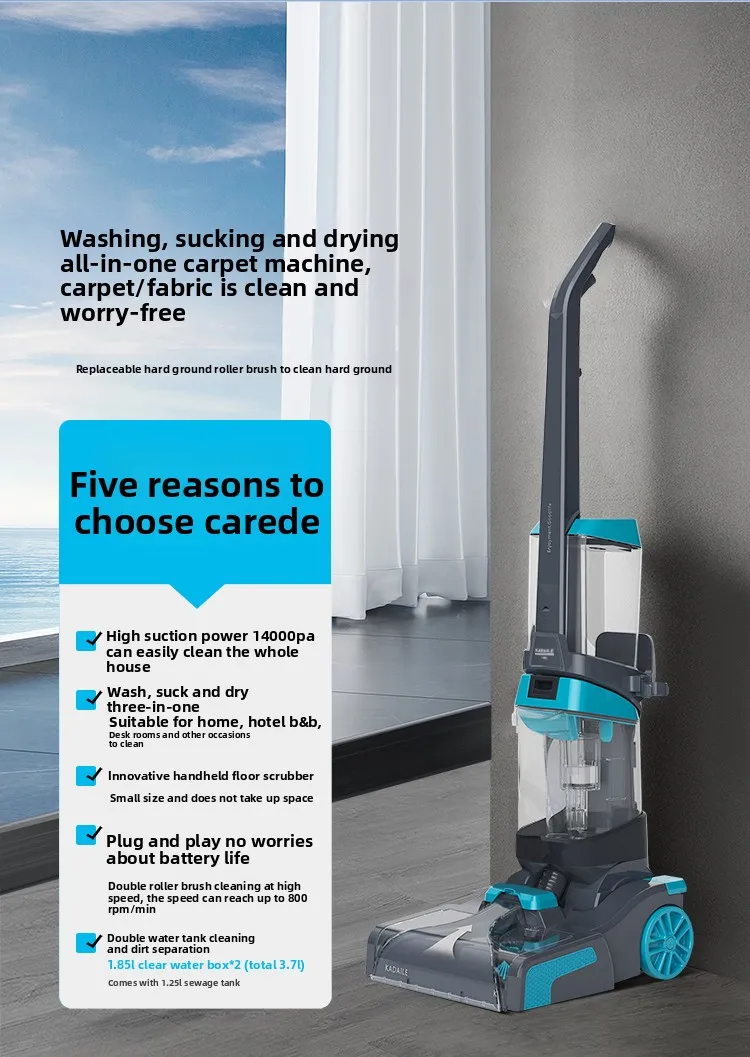 カーペットフロアファブリッククリーナーマシン 3 in 1 業務用 家庭用 ドライウォッシュクリーニング