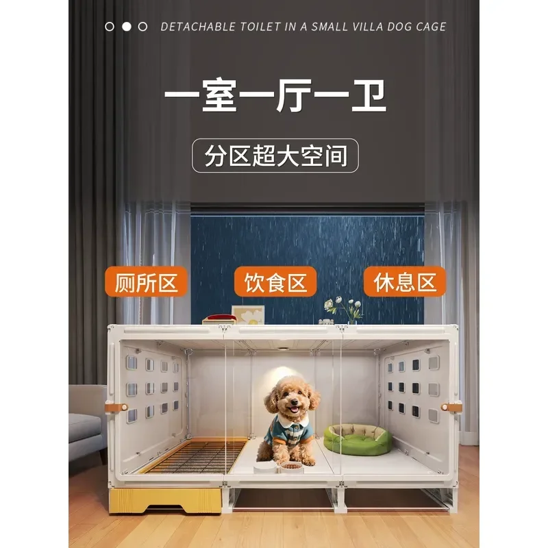 Integrated Dog Cage with Detachable Toilet for Small Dogs One Room One Living Room One Bathroom Family Indoor Kennel Luxury
