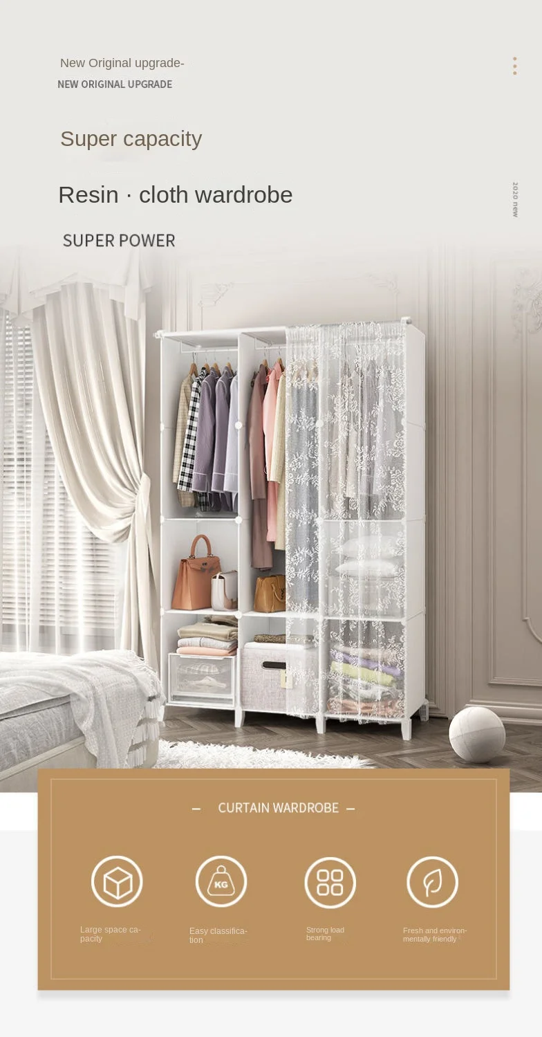 Modern household bedroom wardrobe, plastic foldable storage cabinet, high-capacity storage cabinet, dust-proof cardboard