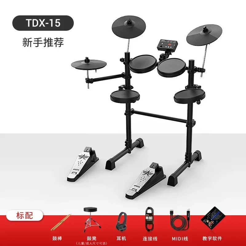 Profession Adult Electronic Drum Trigger Kick Pedal Kit Jazz Electronic Drum Home Bateria Eletronica Musical Instruments DF50DZG