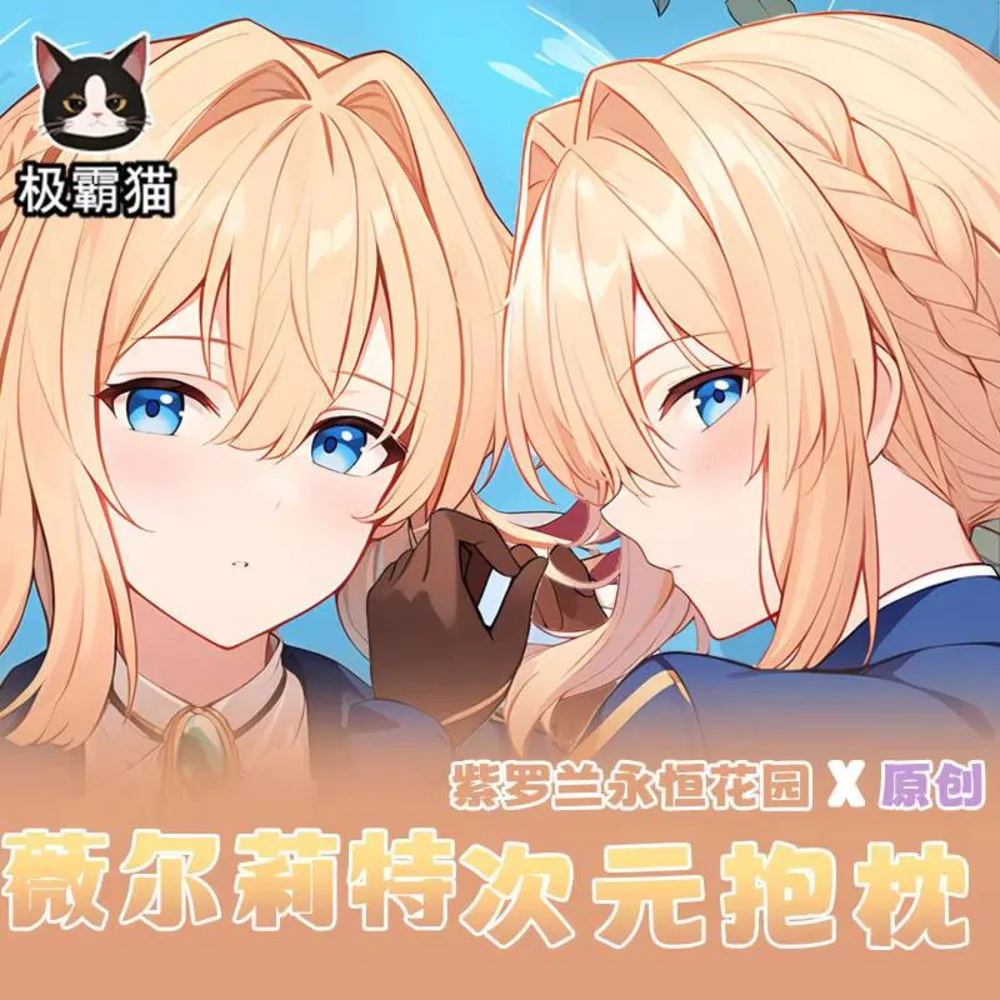 

Violet Anime Evergarden Dakimakura Hing Body Pillow Case Cosplay Otaku Cushion Cover Xmas Gifts JBM