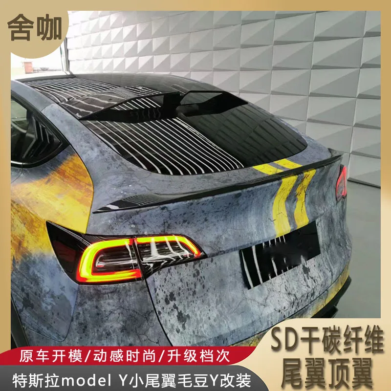 

Подходит для Tesla MODEL Y, маленькое заднее крыло, модифицированное SD, сухое углеродное волокно, заднее крыло, верхнее крыло, кованая текстура/диагональная текстура, задняя часть