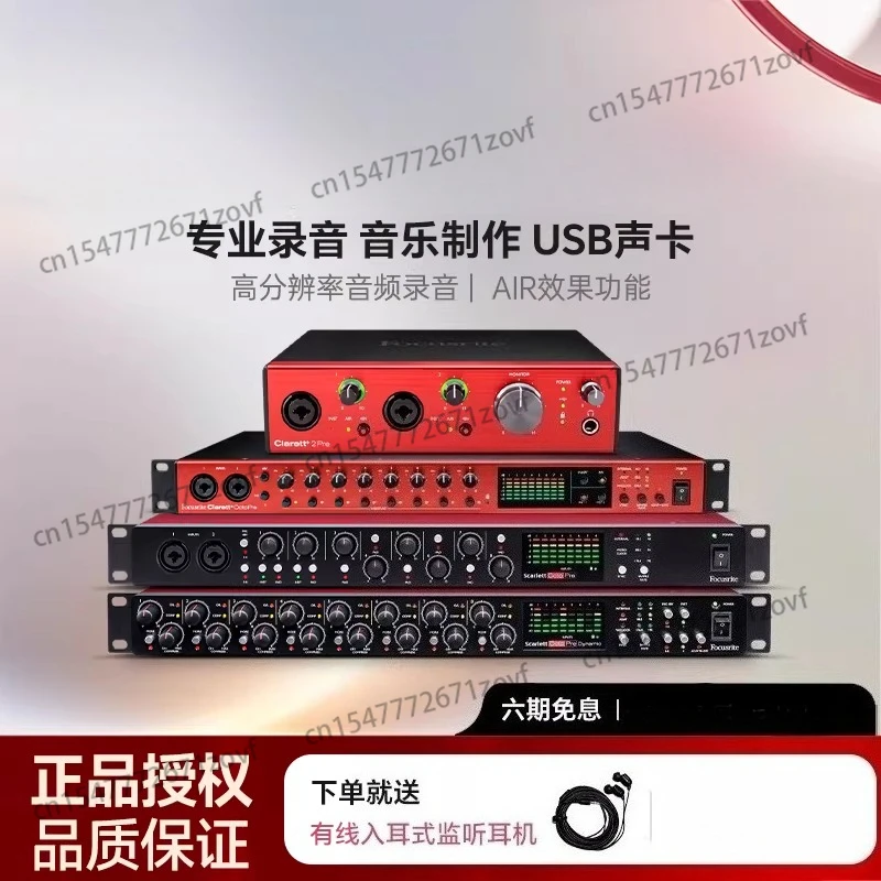 2Pre/4Pre/8Pre USB Sound Card Octopre