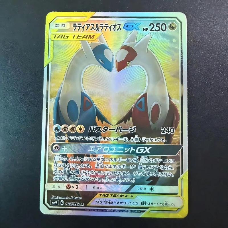 9 pezzi fai da te nuove carte da collezione PTCG flashcard Trading Lugia EX + Giovanni giochi classici fatti in casa carte anime regalo squisito giocattoli