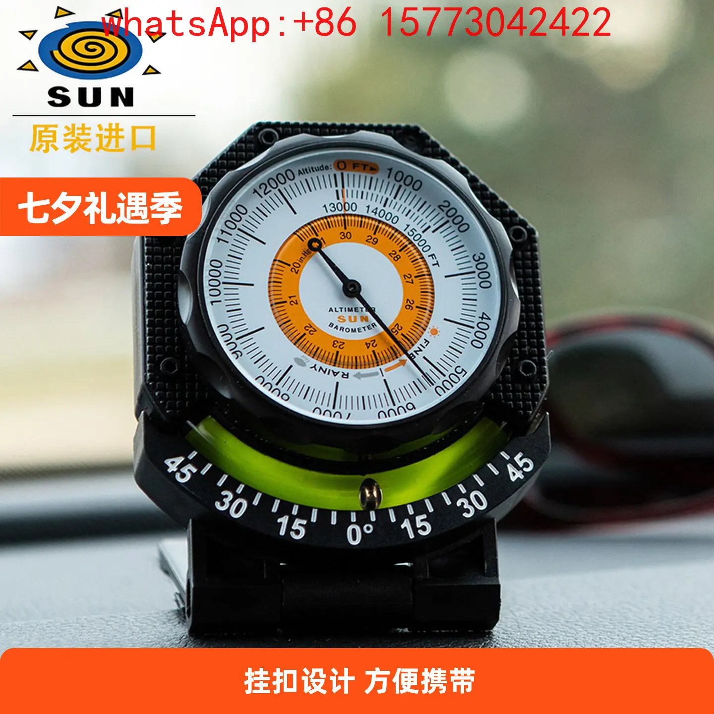 SUNCompany Off-Road Vehicle RV Self-driving Tour Aviation Machinery Survival Air Pressure Altitude Gauge Gauge
