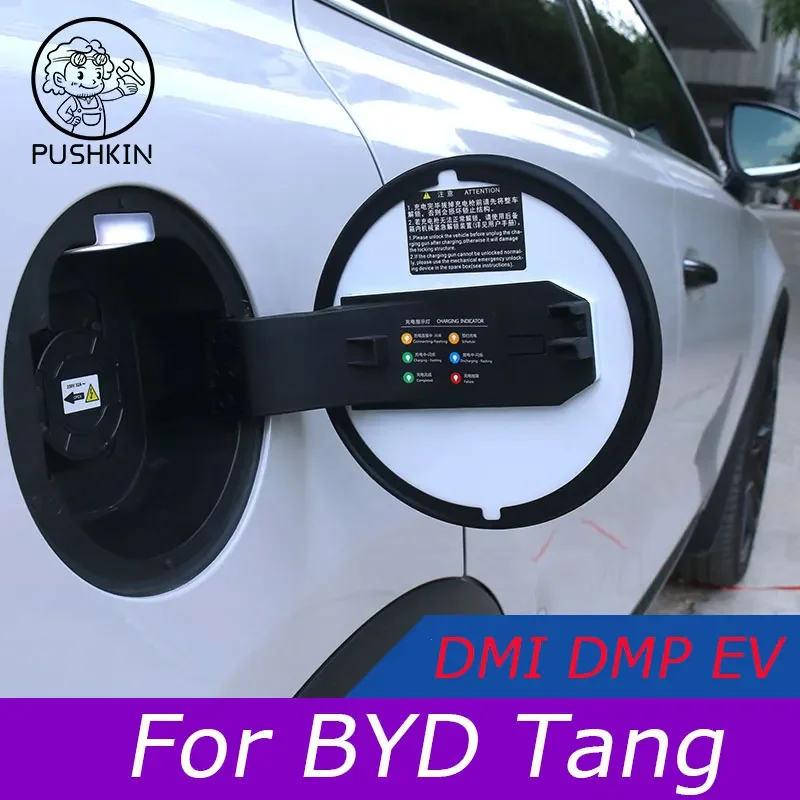 

2Pcs Car Charging Port Dust Plug Cover For BYD TANG Ev DMI DMP 2021-2024 Charging Port Rubber Sealing Ring Sticker Accessories