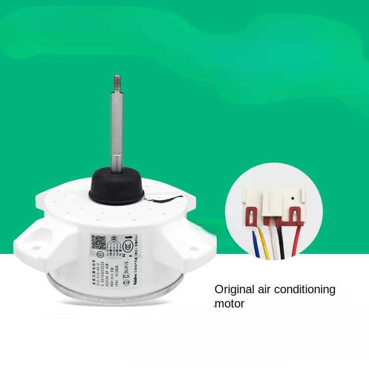 Frequency conversion air conditioner DC fan, external motor SIC- 310-40-2 inversion 0010403322A motor