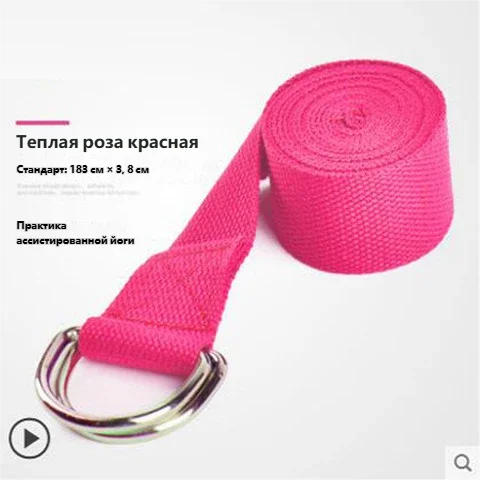 

Anti-Stretch Fabric Yoga Resistance Band – Multi-Functional Stretch Band for Yoga Practice & Muscle Relaxation