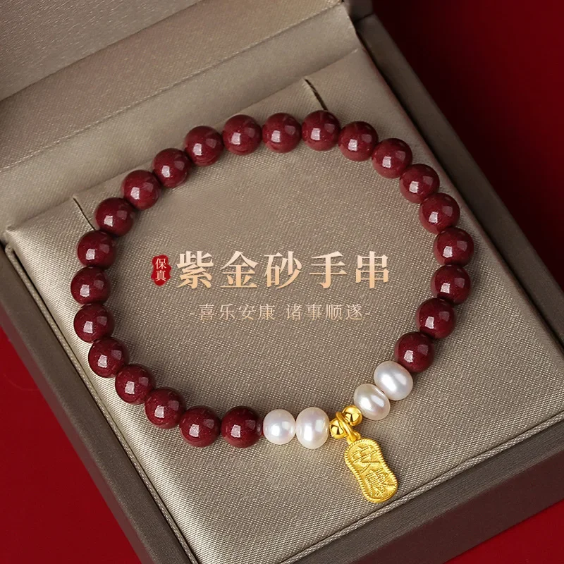 Guochao Joy Ankang Fu Brand Pearl Bracelet Female Purple Gold Sand/Imperial Sand Bracelet This Year of Life Transfe Handstringr