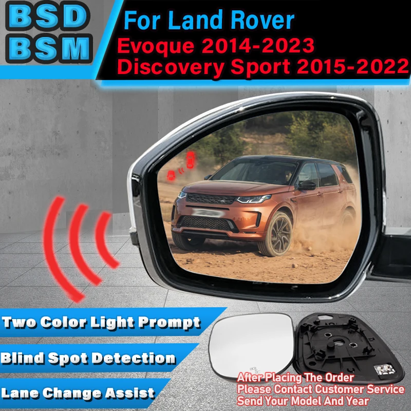 Car Blind Spot Detection System BSD BSA BSM Parking Sensor For Land Rover Discovery Sport 2015-2022 For Range Rover Evoque 14-23