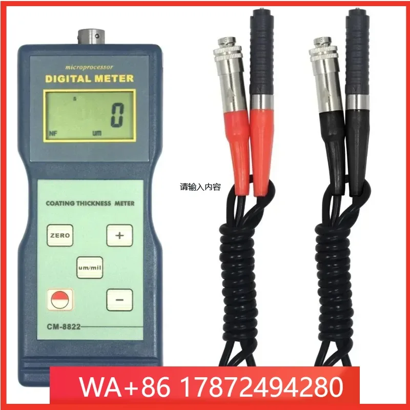 hot saleGauge 0~1000 Um PLS-CM-8822 Ferrous And Non-ferrous Coating Thickness