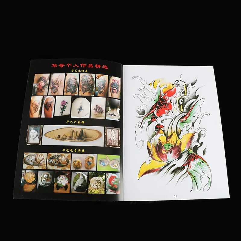 Ultimate Tattoo Design Book with Permanent Makeup Accessories for Creative Artists Tattoos Book Detailing Design Template