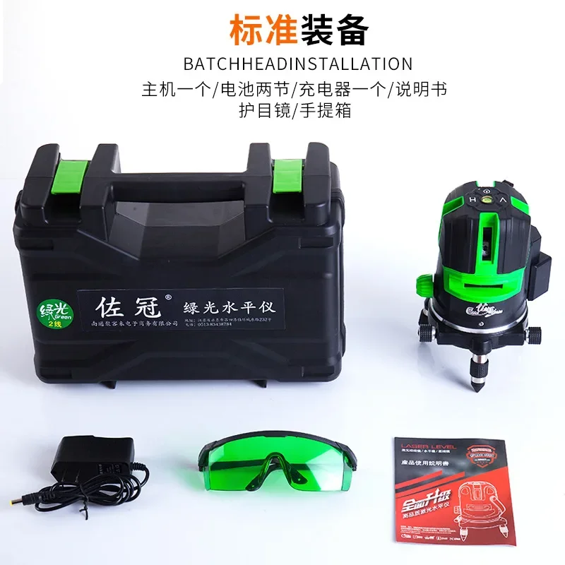 Green Laser Level Outdoor 5 Lines 3 2 Rechargeable Professional Leveling Tool For Construction Woodworking