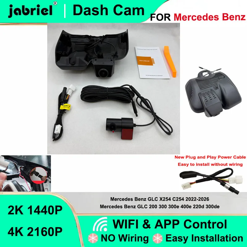 

Видеорегистратор Jabriel 2K 4K Wi-Fi для Mercedes-Benz GLC X254 C254 2022-2026, для моделей GLC 200, 300, 300e, 400e, 220d, 300de