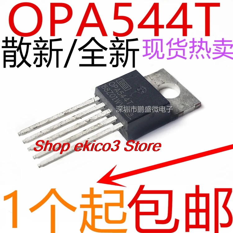 original Stock  OPA544T OPA544 TO-220-5