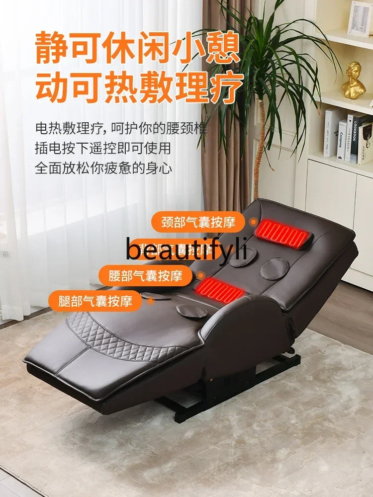 Рисунок 4 - Электрический диван для гостиной