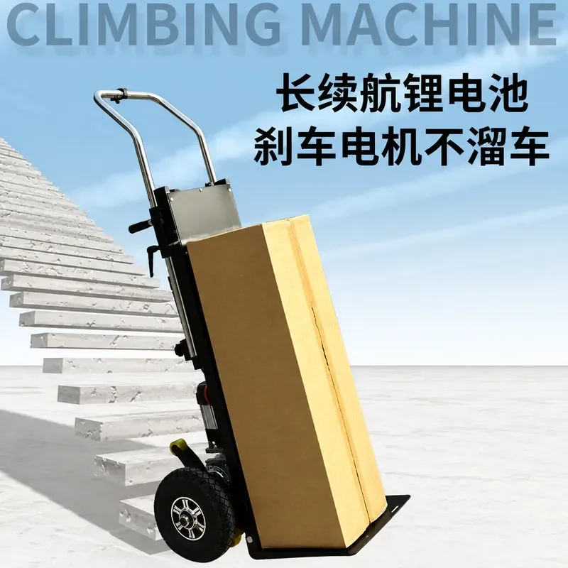 Electric Stair Climbing Hand Truck Ultra Light Silent Folding Dolly for Home Appliances Building Materials Automatic Up Down