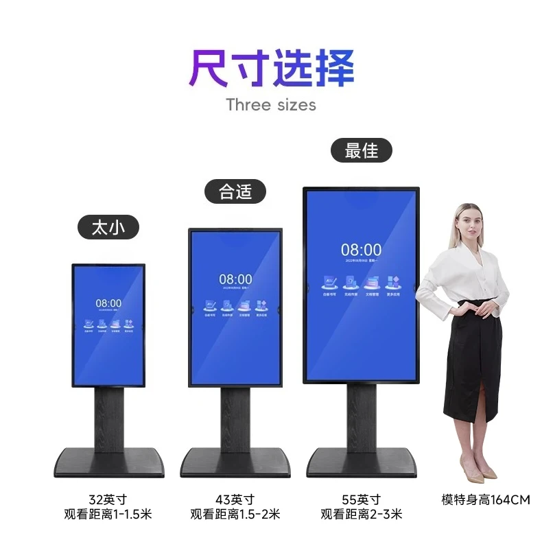 32/43/55-inch AI live broadcast all-in-one machine large screen, screen projection interactive display, touch horizontal and ver