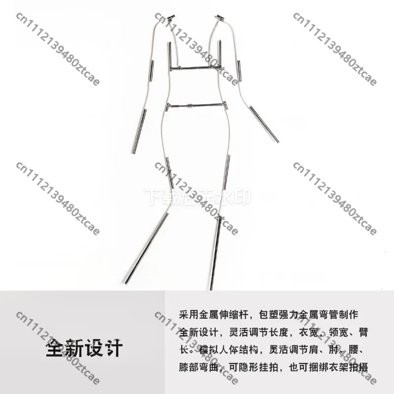 Telescopic Invisible Clothing Hanger Multifunctional Dress Shooting Modeling Rack Simulated Human Joint Garment Photography Prop