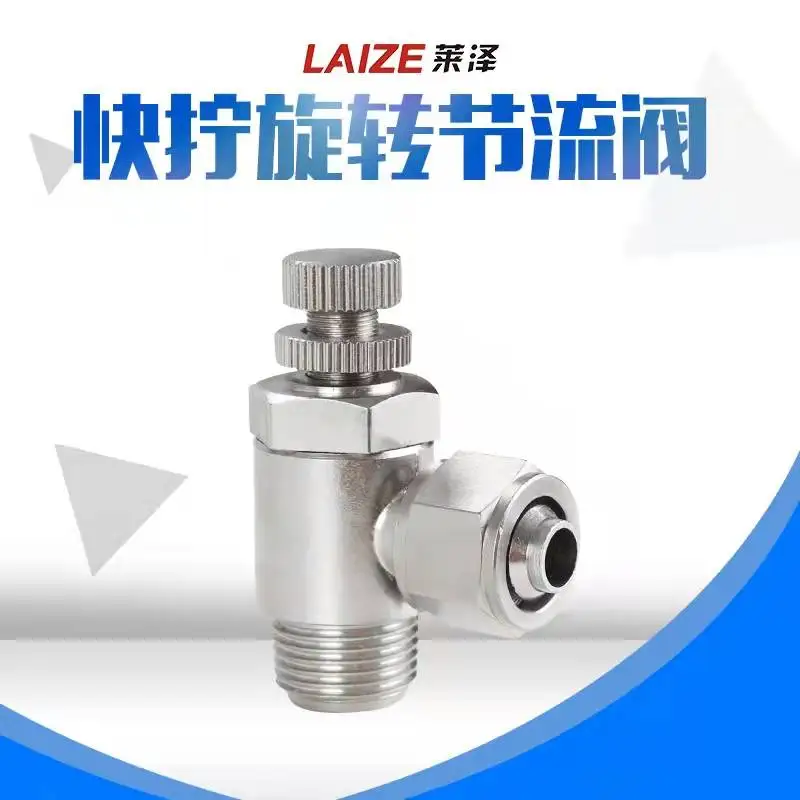 

Pneumatic quick screw joint SL6-01 M5 rotary throttle valve speed control valve flow control valve trachea joint