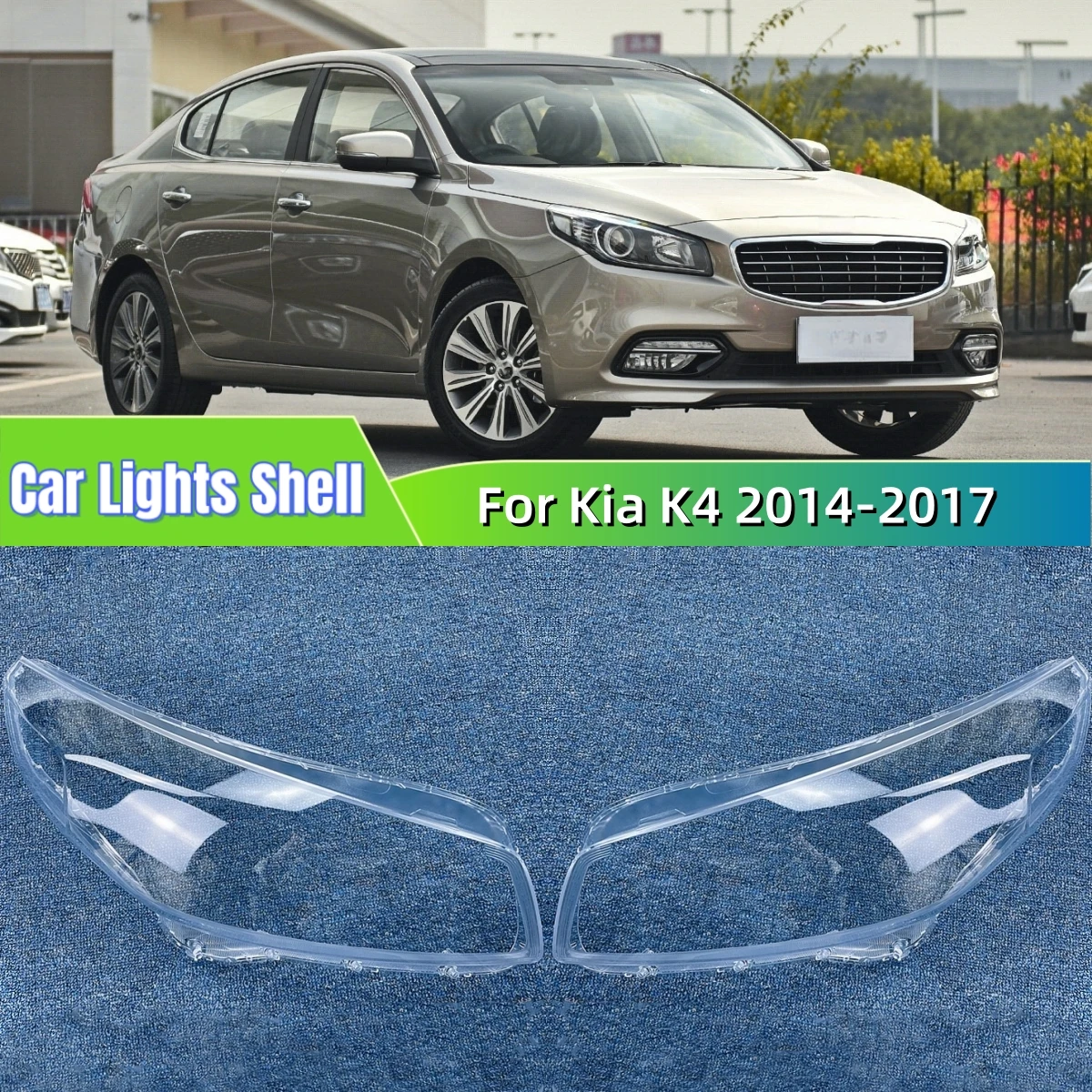 

Для Kia K4 2014 2015 2016 2017 автомобильные гаджеты абажуры лампа крышка фары автомобиля передняя фара крышка объектива фонари в виде ракушки