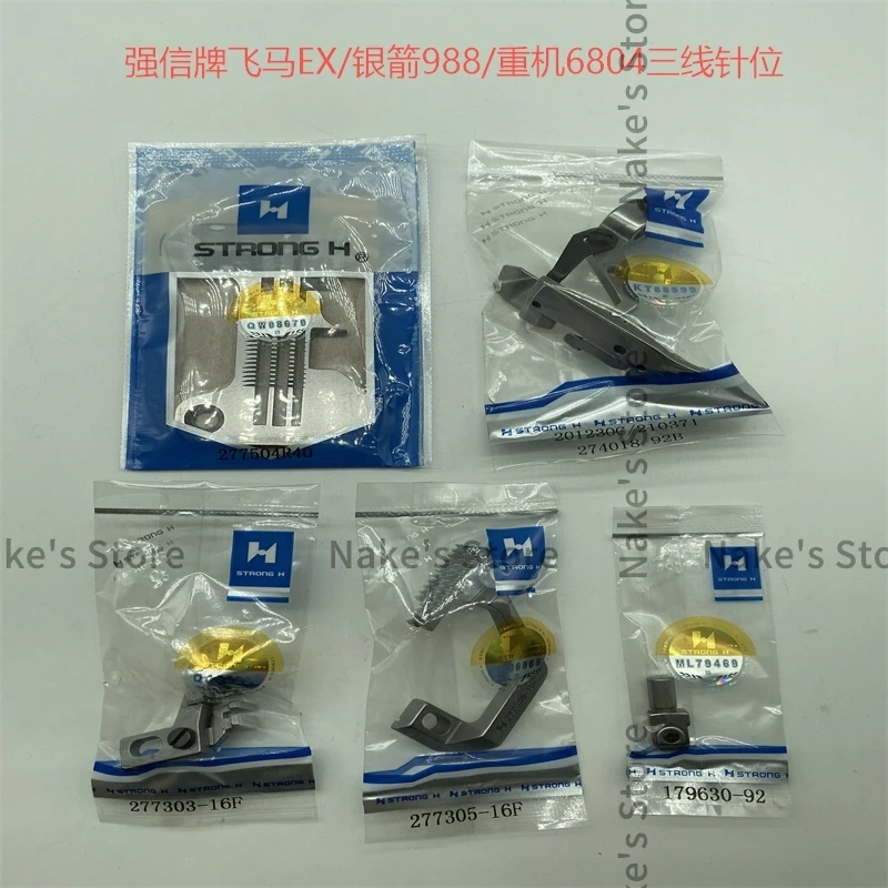 277504R40 201230C 277305-16F 179630-92 Strong H Needle Plate Presser Foot Feed Dog Clamp for Pegasus Ex5204 Siruba 988 Juki 6804