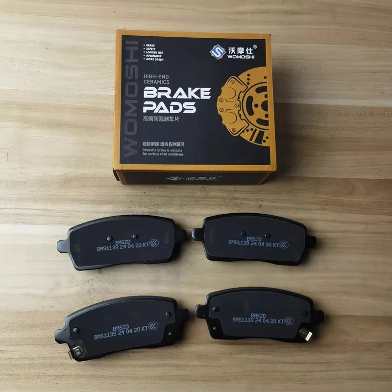 Rear Brake Pads for Leapmotor C11,C01,ZHP1608, (PLEASE MUST GIVE ME CAR VIN TO CHECK )