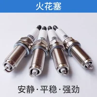 4pcs/lot 1026080GG010 Spark Plug for JAC J3 J4 J5 J6 SEI2 SEI3 spark stone - Imagen 6