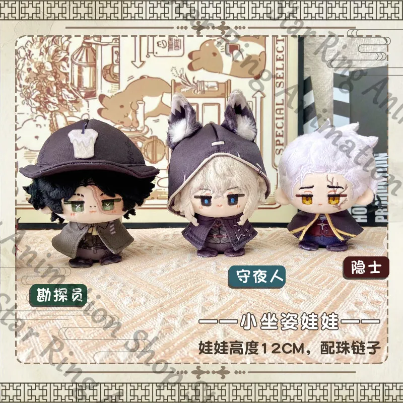 

Identity V ambitus sitting posture plush doll pendant colleagues Prospector Ithaqua Alva Lorenz quadratic element Birthday gift