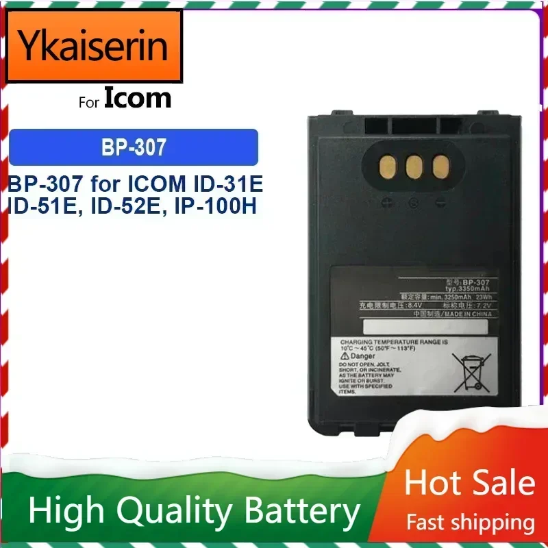 BP-307 3350mAh Replacement Battery  for ICOM ID-31E ID-51E ID-52E IP-100H IP-501H IP-503H IC-705 Portable Power Bank Warranty