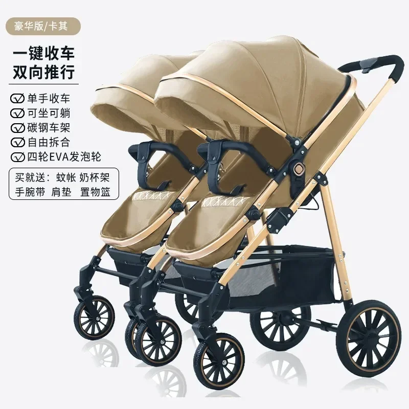 Twin strollers are light, high-view, portable, sit and lie down, split two babies, folding and versatile.