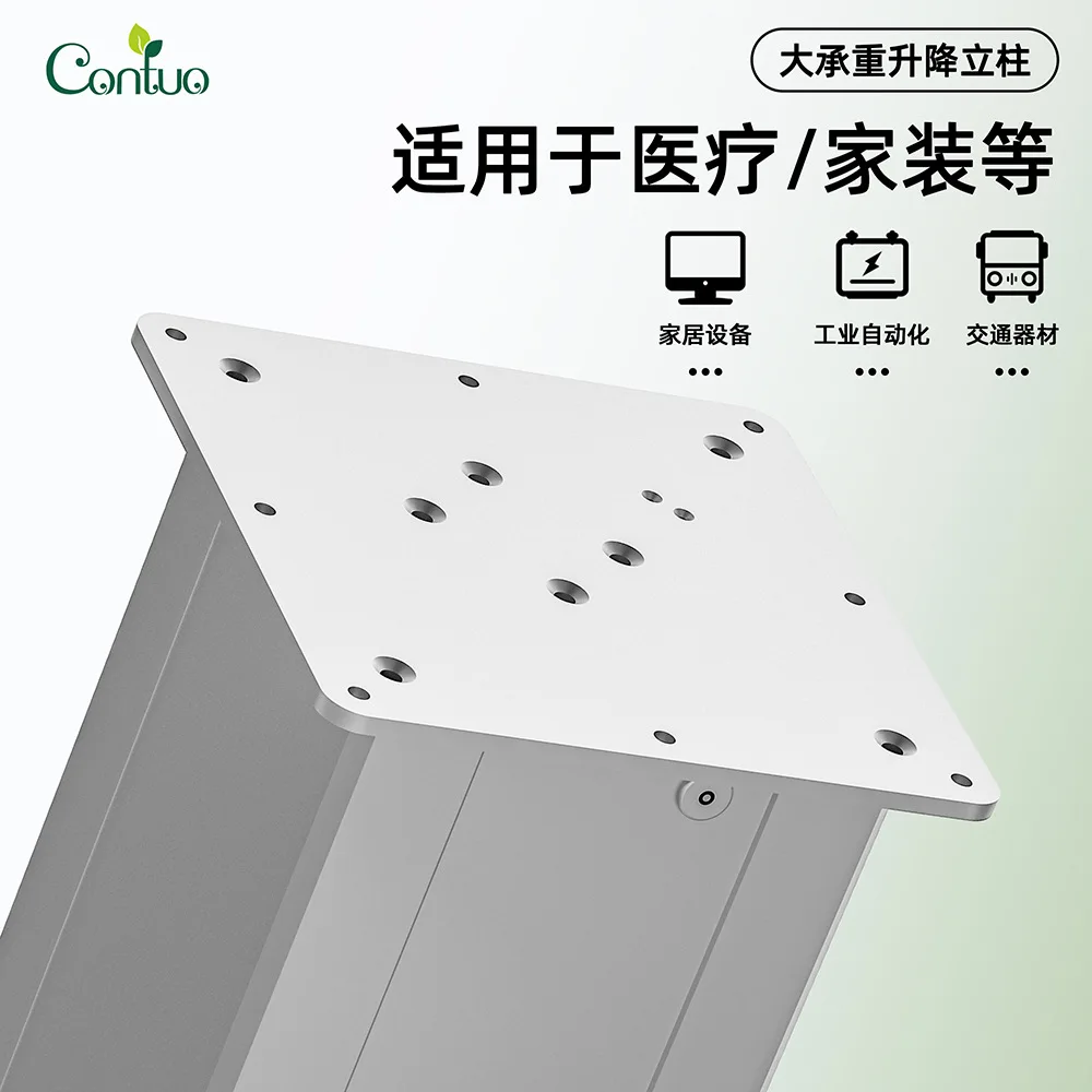 Electric Lifting Column Low Current Quick Installation Podium Test High Load Aluminum Profile Lifting Column