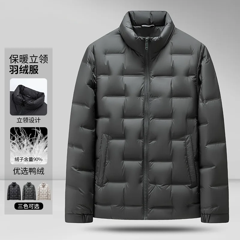 2026 Winter New Style Men's 90 White Down Lightweight Fashionable Casual Standing Collar Thick Down Warmth Down Jacket