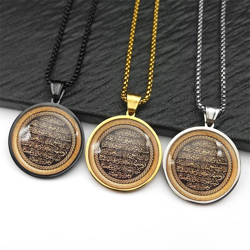 Edelstahl Muslim Islamische Religiöse Arabische Glas Medaille Halskette für Frauen Männer Islam Koran Allah Anhänger Halsketten Schmuck – Detail 7