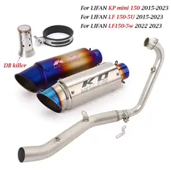 Full Exhaust System 51mm Motorcycle Muffler Tail Pipe Front Link Tube For LIFAN KP mini 150 150-5U 2015-2023 LF150-5W 2022 2023