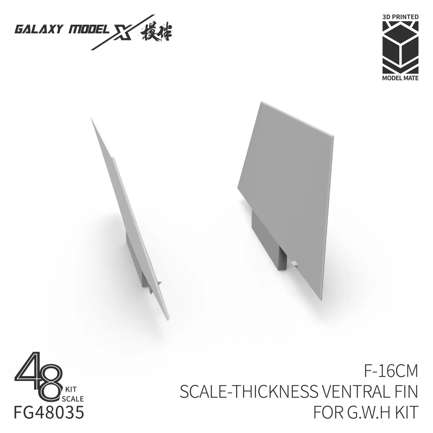 Galaxy Model FG48035 F-16CM SCALE-THICKNESS VENTRAL FIN 1/48 FOR G.W.H L4836 Fighting Falcon Diorama Accessories