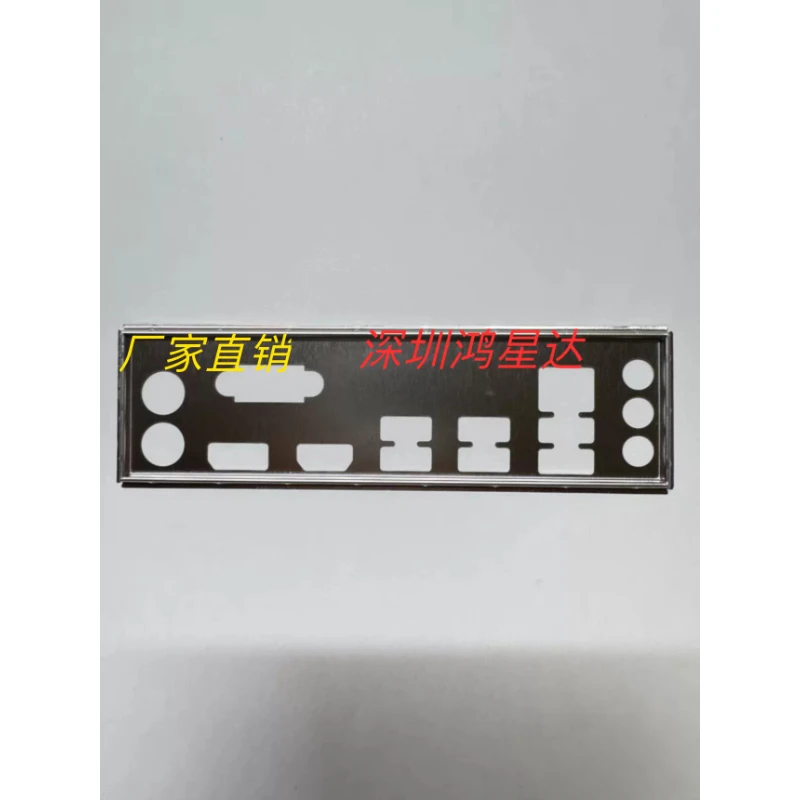 For B560M B560M V2 Motherboard Backplate IO