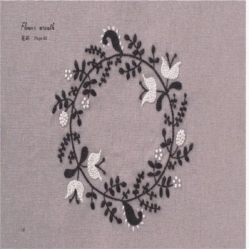 Libro di ricami dell'artista g - Embroidery Artist recensione e prezzo