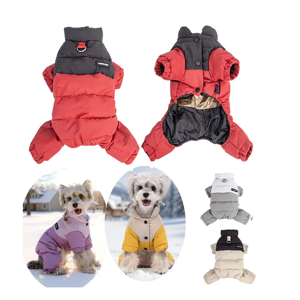 

Теплая куртка для собак, зимний уличный ветрозащитный зимний комбинезон для домашних животных, брюки с четырьмя штанинами, комбинезон, теплый зимний комбинезон для всего тела, пальто для собак