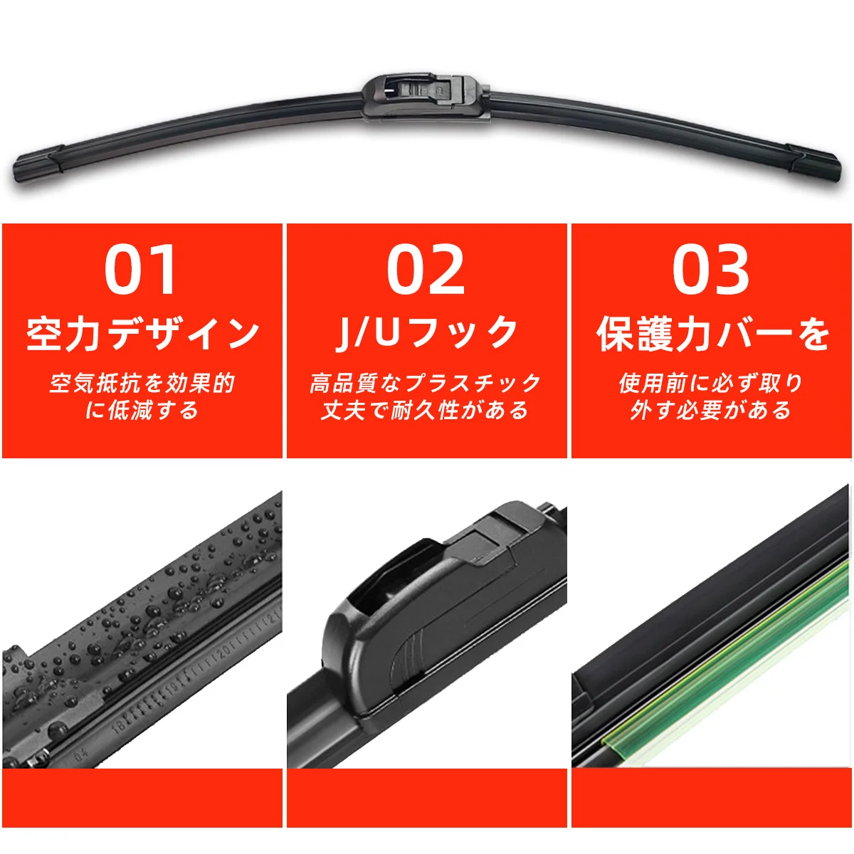 PINMOAP 1 PCs general purpose J/U hook interface 9 mm automobile windshield wiper natural rubber strip parts wiper Four Seasons general purpose high-grade silent wiper 300mm-700mm multi-size choice auto wiper replacement parts High high Elastic Long Durable Wiper High Speed Mounting Grade Steel Plate Wiper