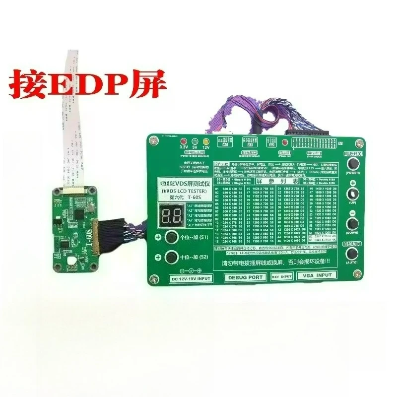 Notebook LCD LED Display Tester, Pixel Check Tool, Pixel Testing Device, Compatible With LVDS & EDP, Fits High Low Split Panels