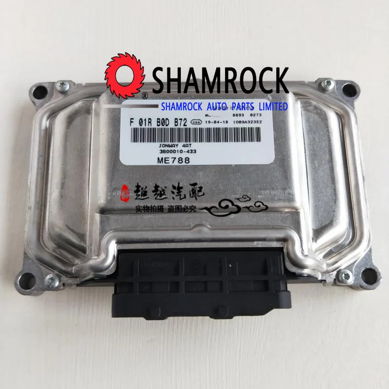 

F01R00DB72 ORIGINAL Computer box OEM F01R00DB72 engine control unit F 01R 00D B72 3600010-433 / F01R00DB72