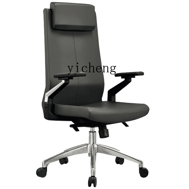 

ZK high-end boss leather computer chair home reclining office desk chair supervisor conference chair modern and simple