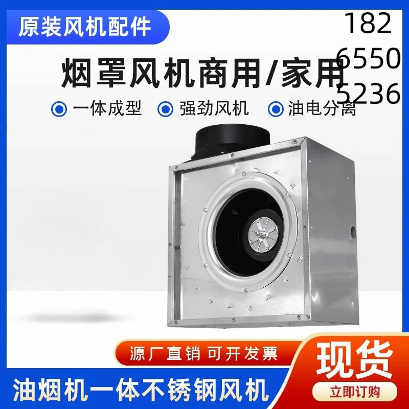 Capteur en ligne de transmetteur de pression