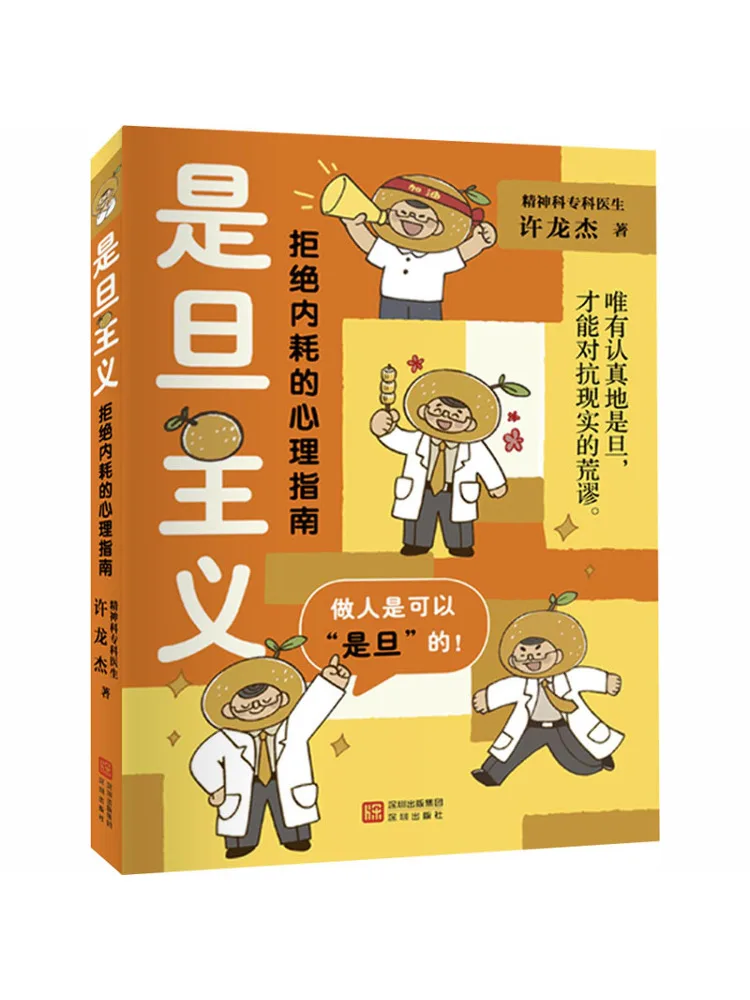 Book-Winshare Sloth…