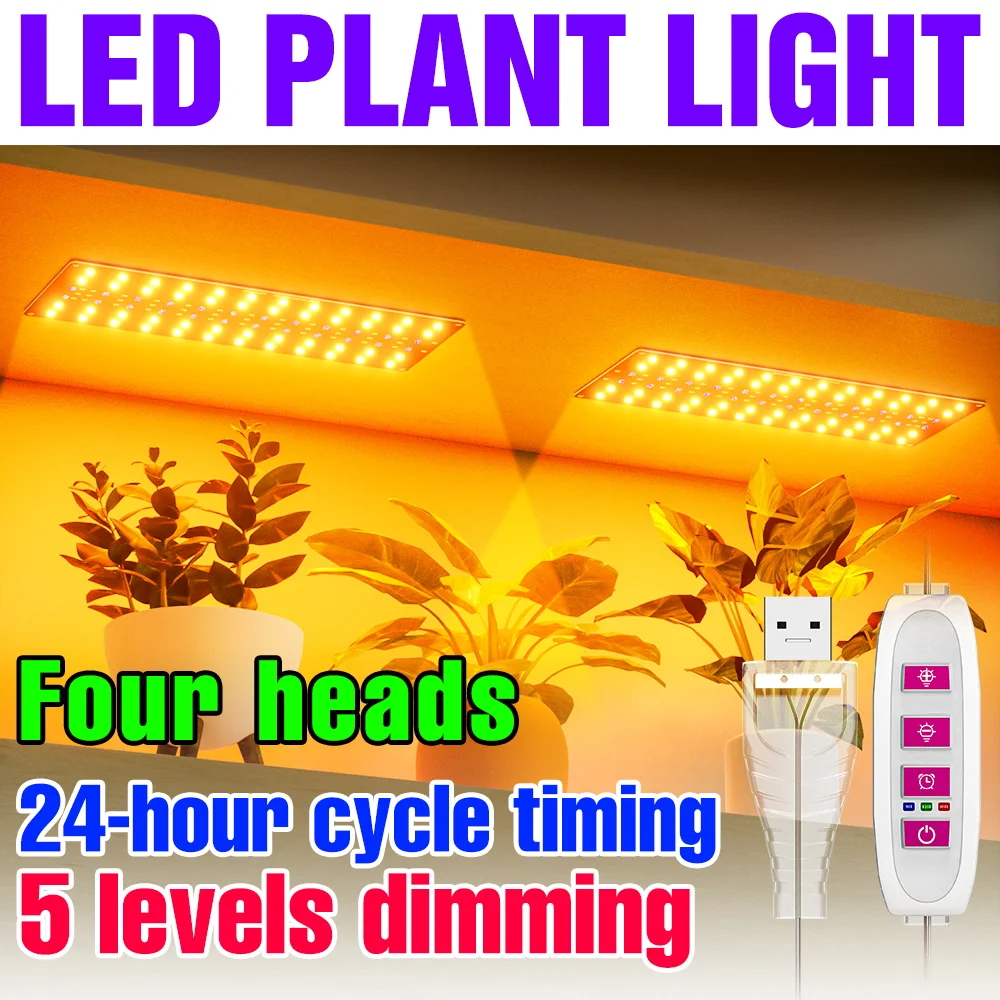 

LED Full Spectrum Plants Grow Light USB Dimmable Indoor Hydroponic Lamp 5V Quantum Board Greenhouse Tent Vegs Cultivate Lighting