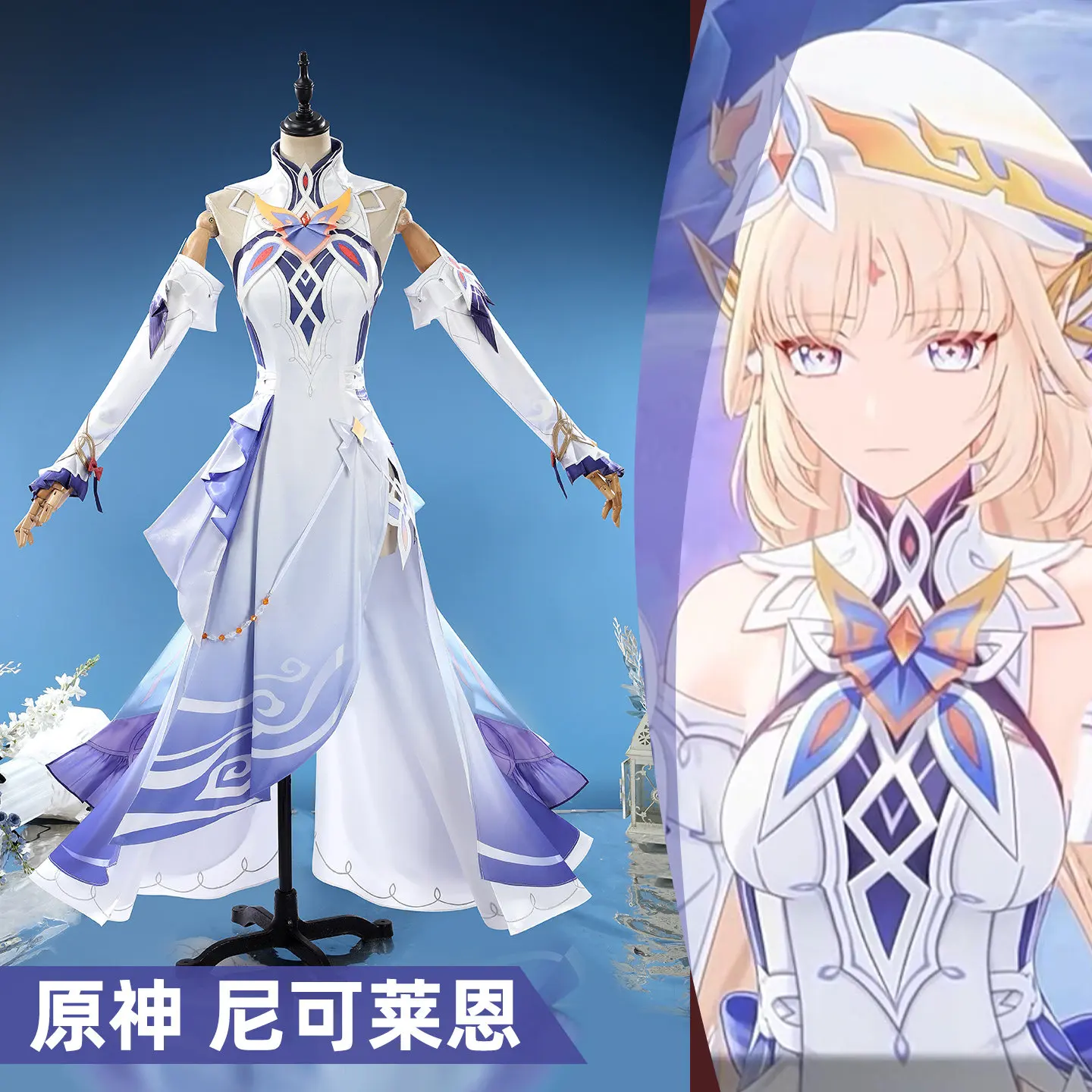 Disfraz De Cosplay De Nicole Reeyn De Genshin Impact, Nuevo, Para Mujer, Conjunto Completo, Uniforme, Atuendo De Halloween, Accesorios De Nicole Reeyn — -30%, 21.3€ Coupon, from 49.69€ – 30% descuento – €49.69